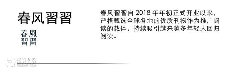 4月16日—18日,三影堂在朗园图书市集等你! 三影堂摄影艺术中心 图书 市集 三影堂 朗园 三影堂艺术商店 書联合郎园 vintage 品牌 活动 北京 崇真艺客